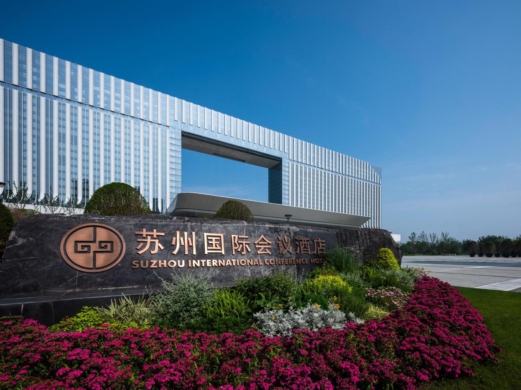 Suzhou International Conference Hotel Kültér fotó